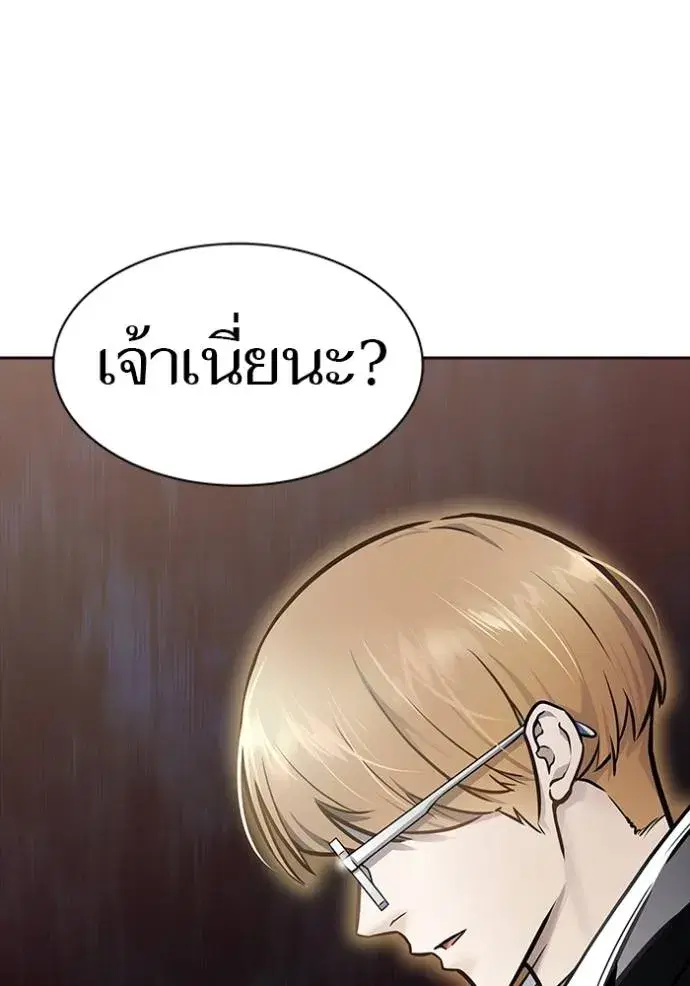 Tower of God ตอนที่ 627 หน้า 14