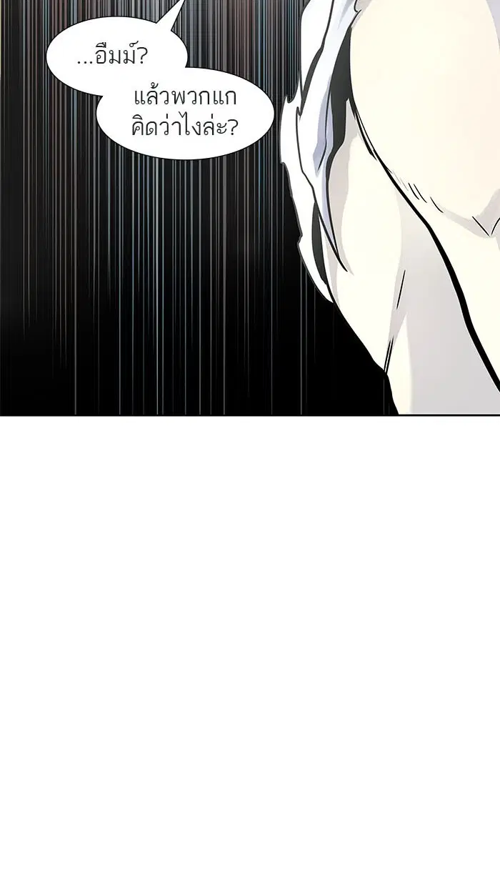 Tower of God ตอนที่ 514 หน้า 54