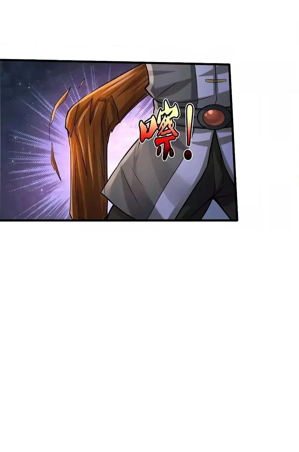 I’m the Great Immortal ตอนที่ 574 หน้า 6