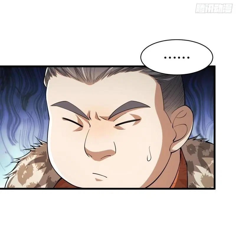 The First Order ตอนที่ 158 หน้า 6