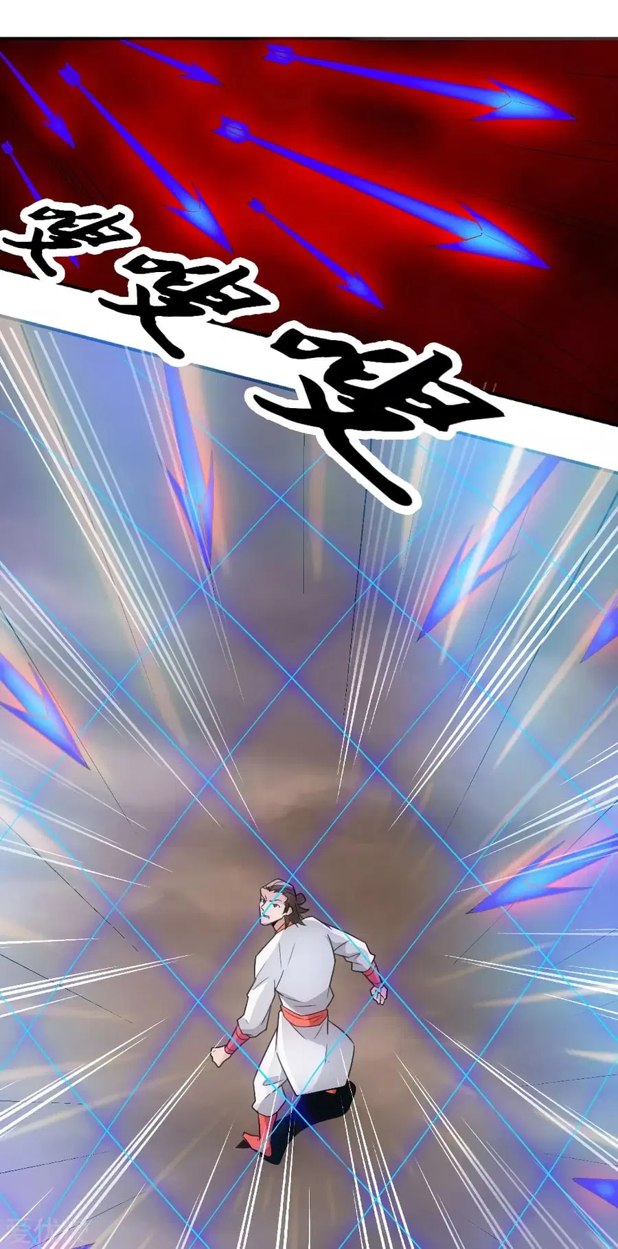 Banished Disciple’s Counterattack ราชาอมตะผู้ถูกขับไล่ ตอนที่ 129 หน้า 11