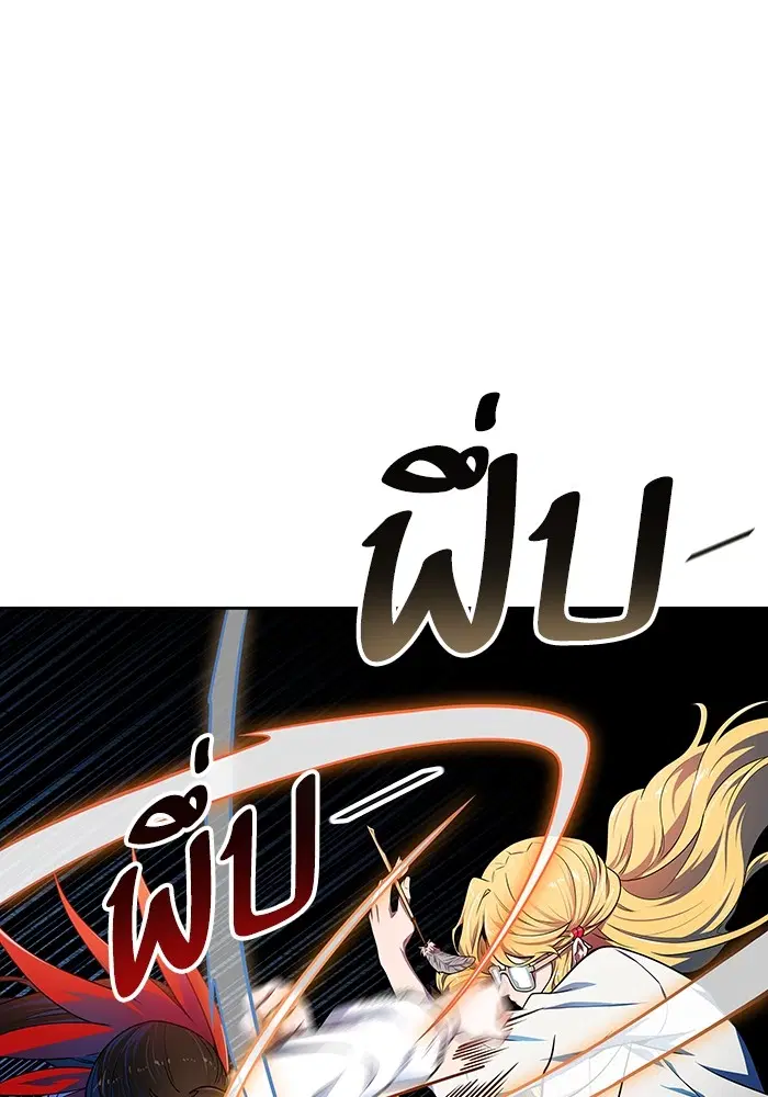 Tower of God ตอนที่ 565 หน้า 65