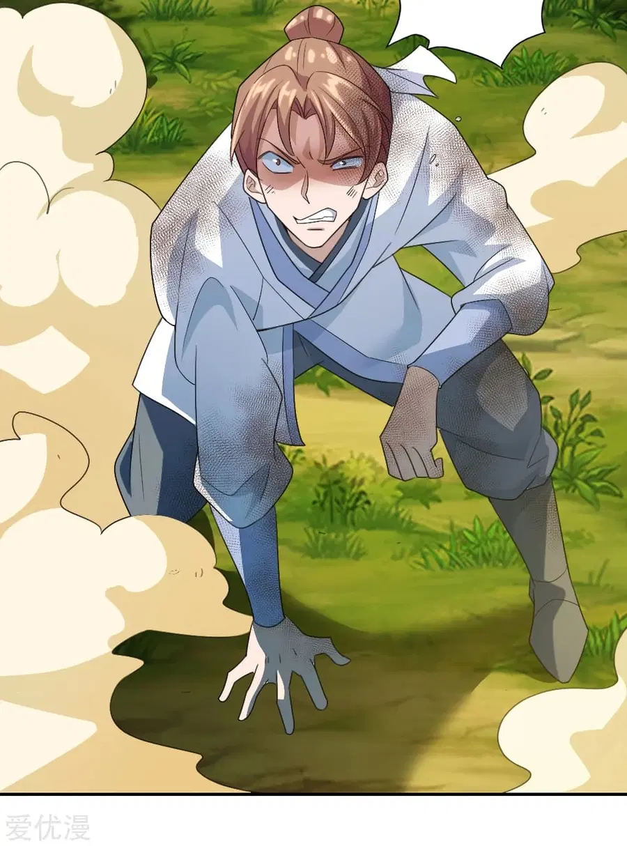 Banished Disciple’s Counterattack ราชาอมตะผู้ถูกขับไล่ ตอนที่ 133 หน้า 25