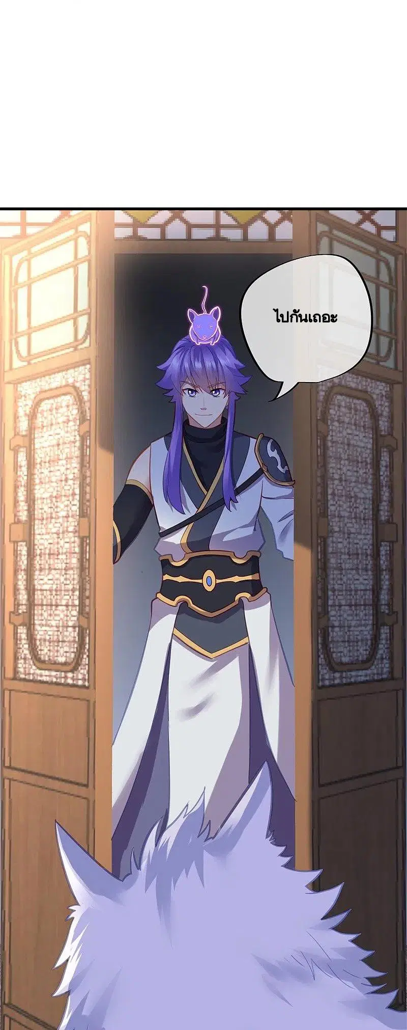 Peerless Battle Spirit ตอนที่ 416 หน้า 58