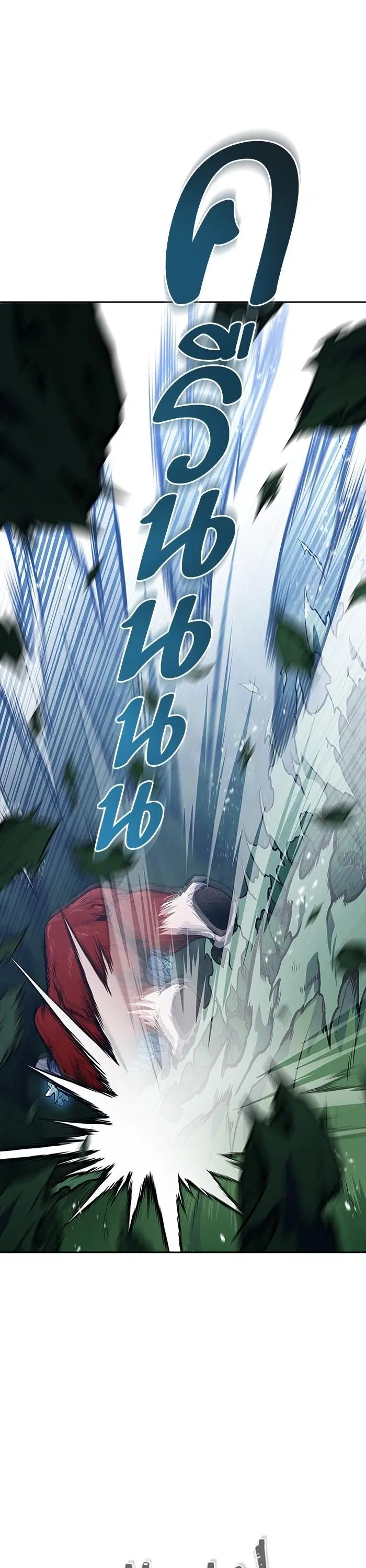 Tower of God ตอนที่ 607 หน้า 36
