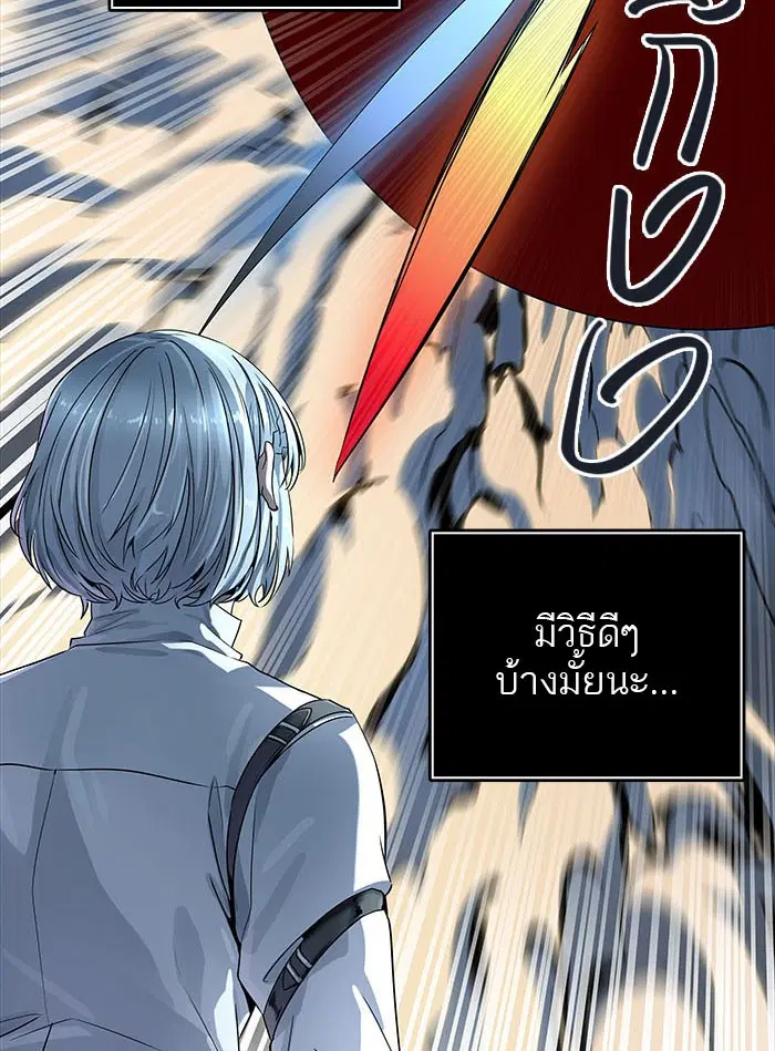 Tower of God ตอนที่ 511 หน้า 49