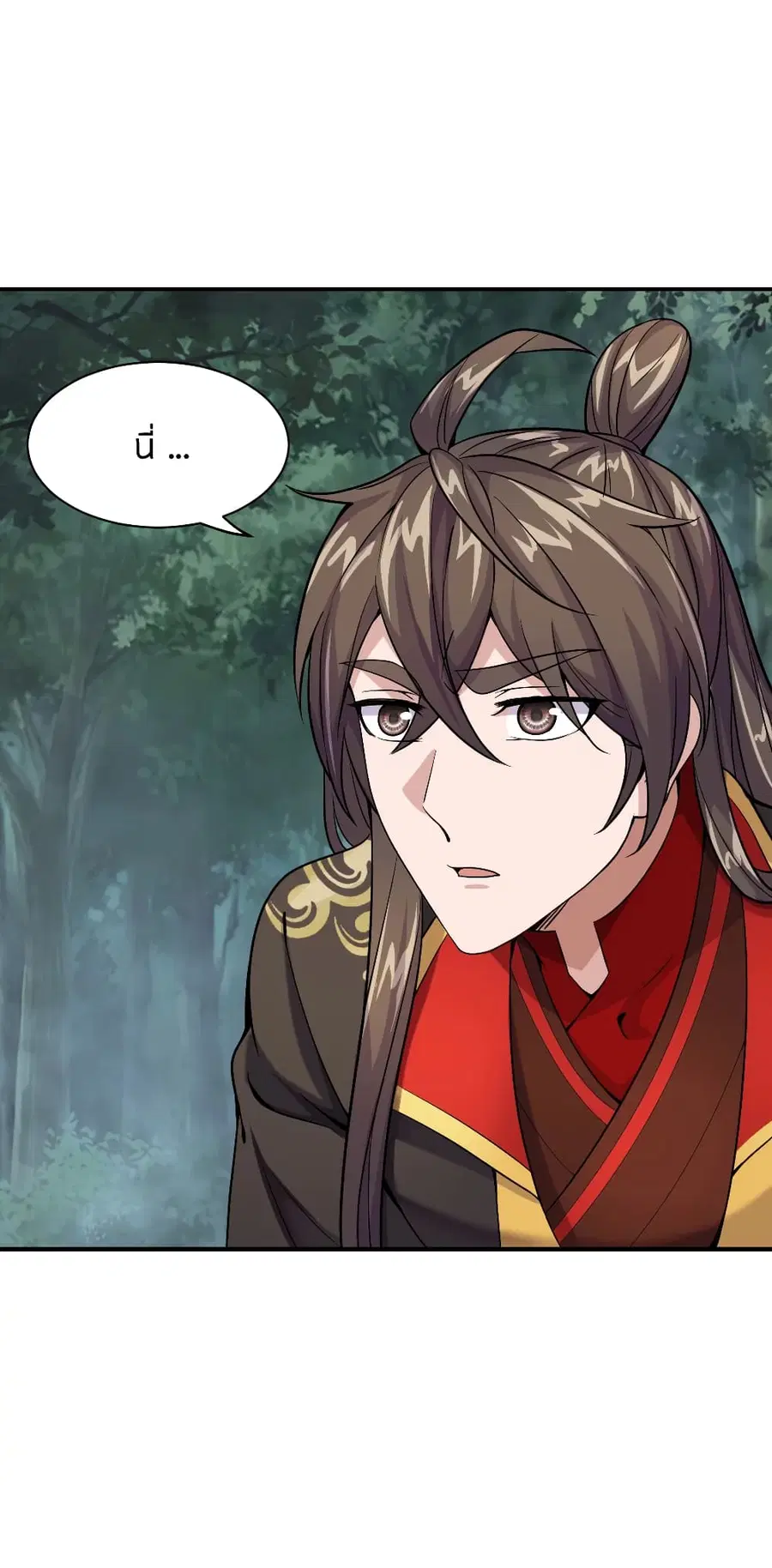 Banished Disciple’s Counterattack ราชาอมตะผู้ถูกขับไล่ ตอนที่ 153 หน้า 7
