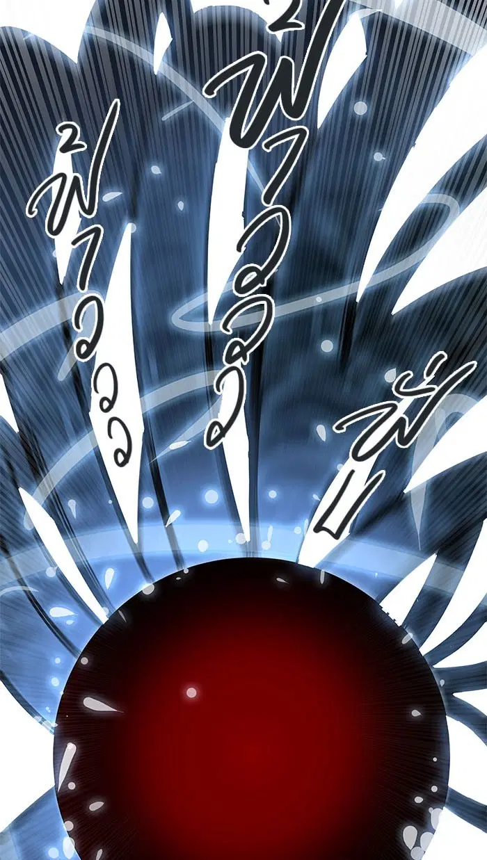 Tower of God ตอนที่ 510 หน้า 173