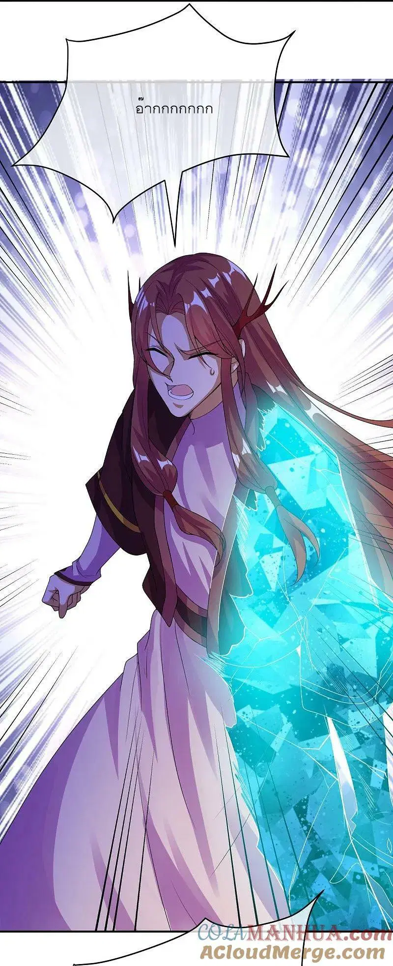 Peerless Battle Spirit ตอนที่ 567 หน้า 16