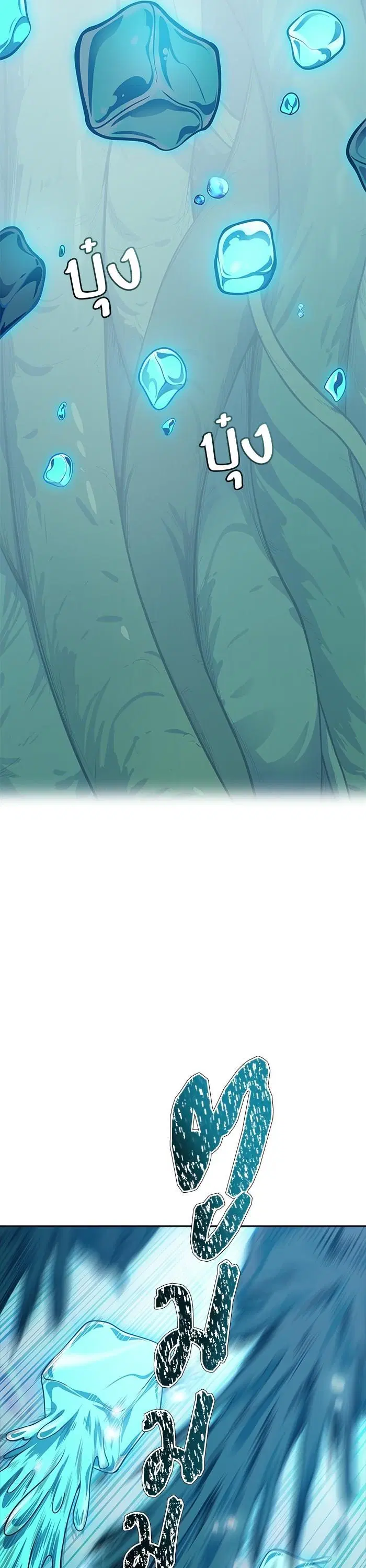 Tower of God ตอนที่ 604 หน้า 23