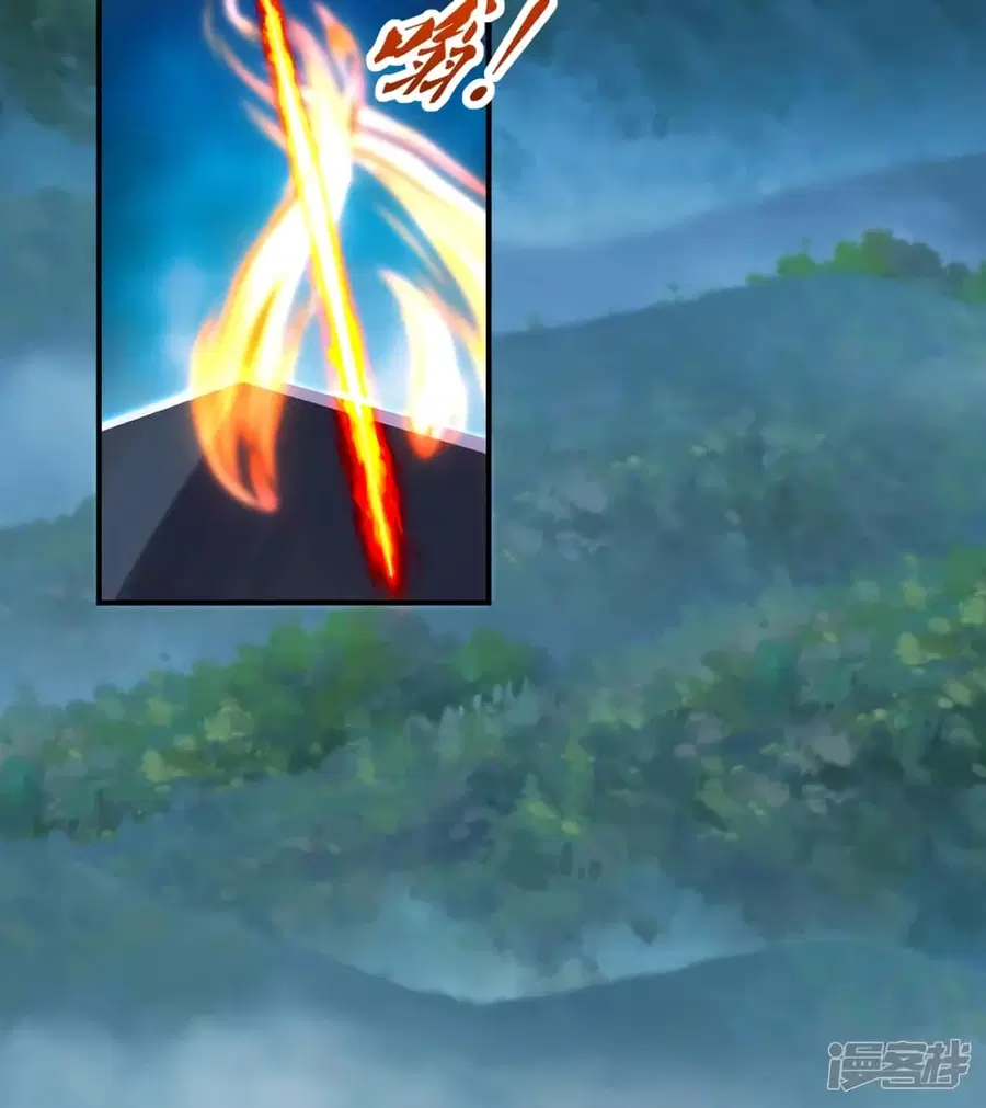 Banished Disciple’s Counterattack ราชาอมตะผู้ถูกขับไล่ ตอนที่ 272 หน้า 24