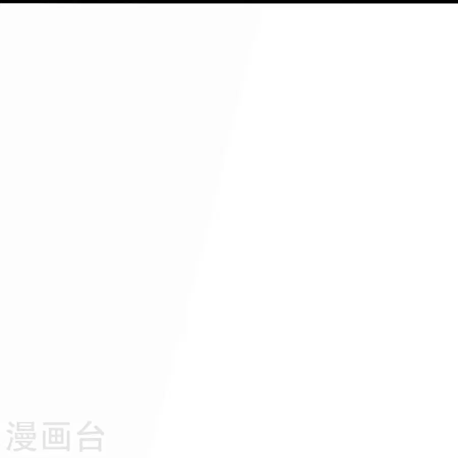 Banished Disciple’s Counterattack ราชาอมตะผู้ถูกขับไล่ ตอนที่ 276 หน้า 32
