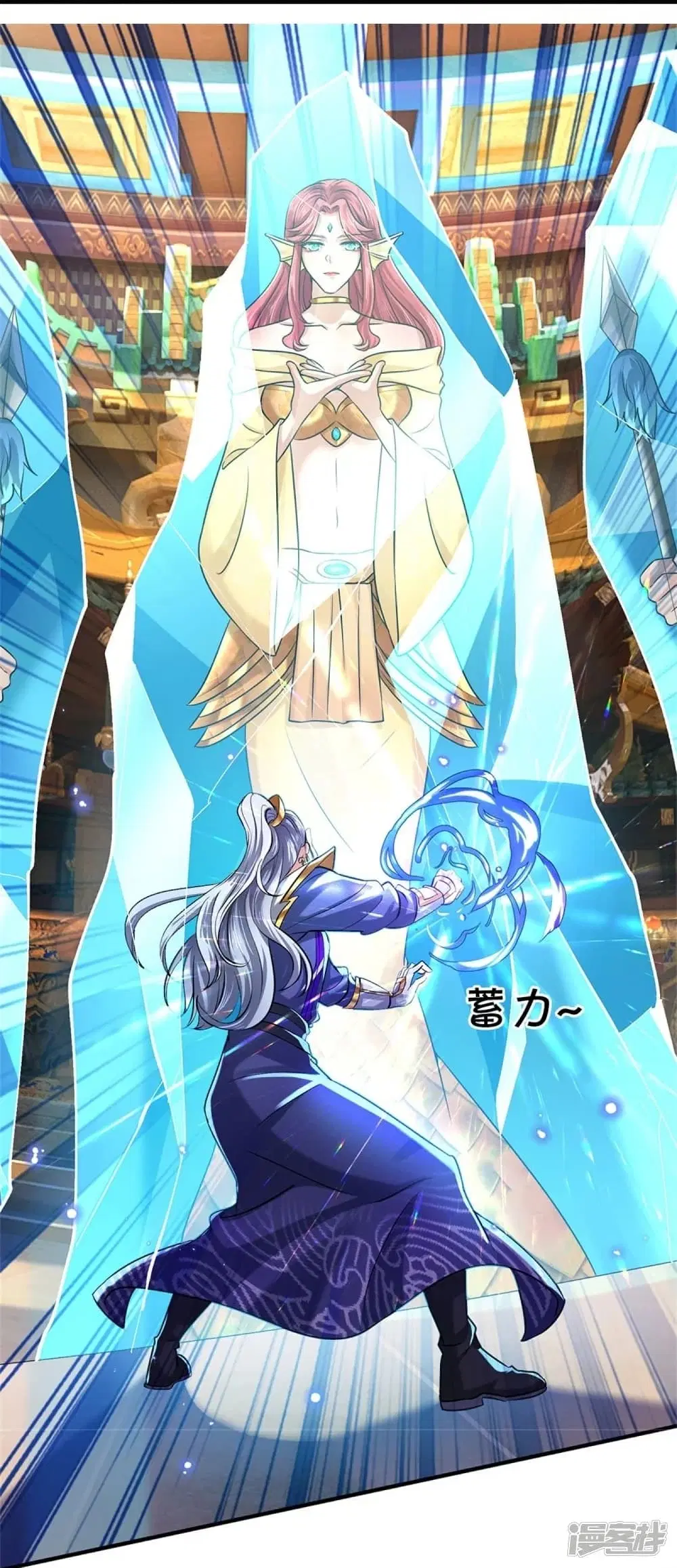 Sky Sword God ตอนที่ 457 หน้า 23