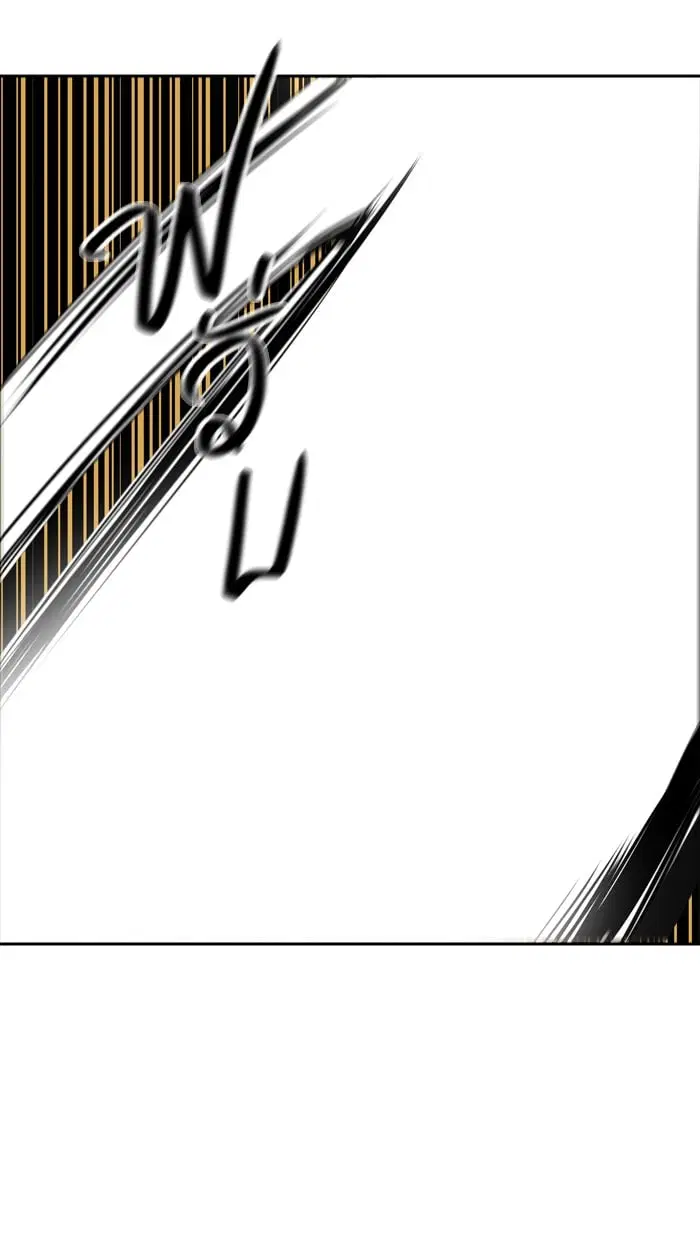 Tower of God ตอนที่ 341 หน้า 93