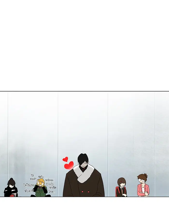 Tower of God ตอนที่ 82 หน้า 25