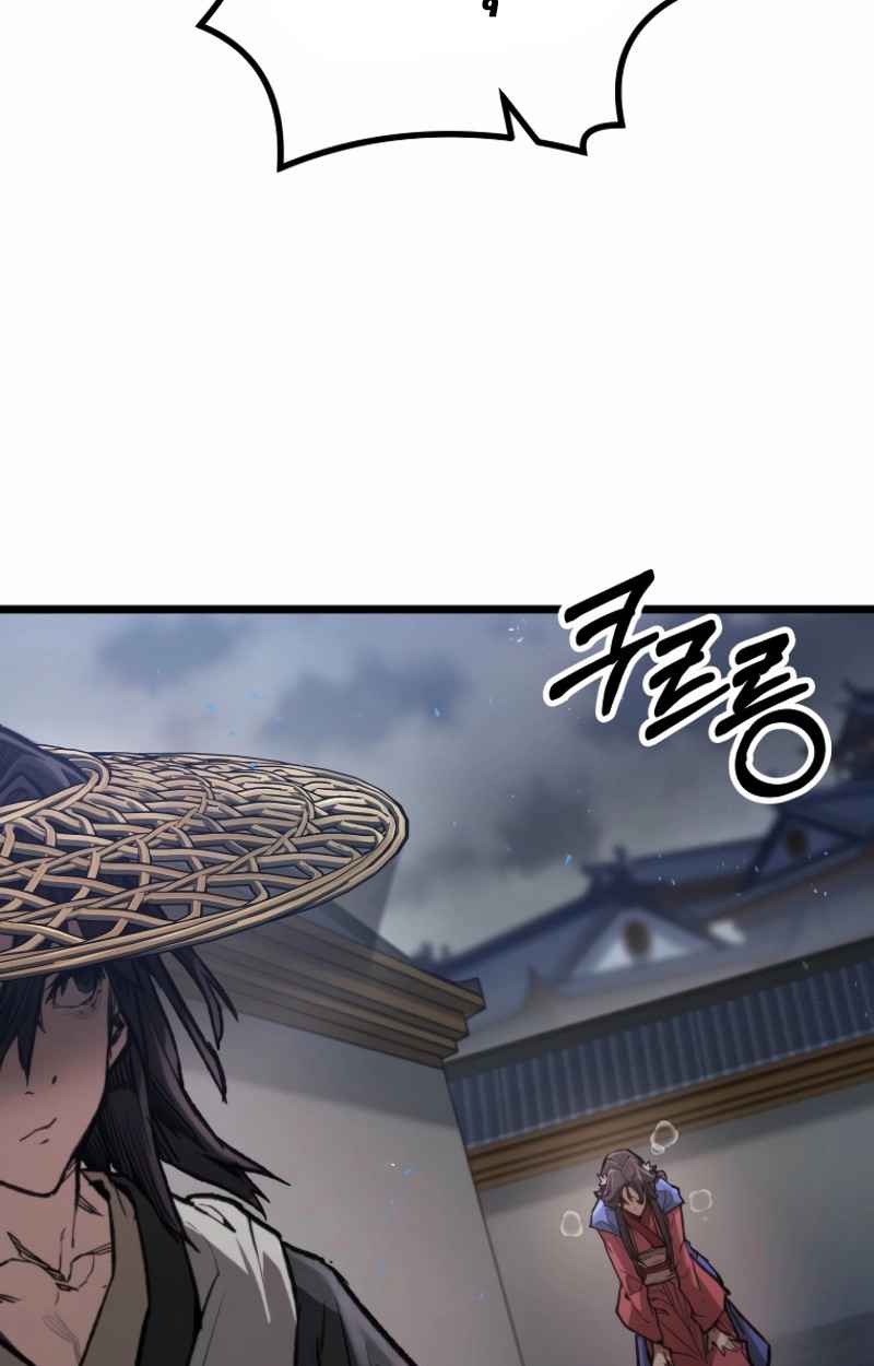 Unrivaled Spear Ghost หอกมารหนึ่งในใต้หล้า ตอนที่ 28 หน้า 31