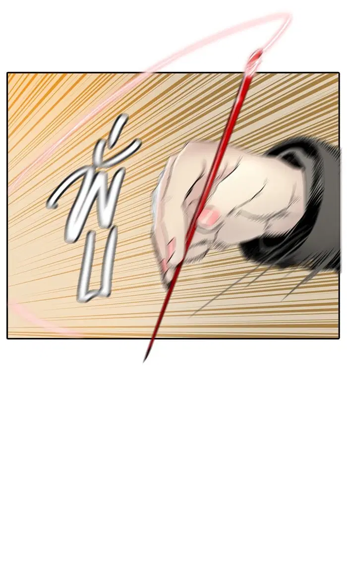 Tower of God ตอนที่ 341 หน้า 115