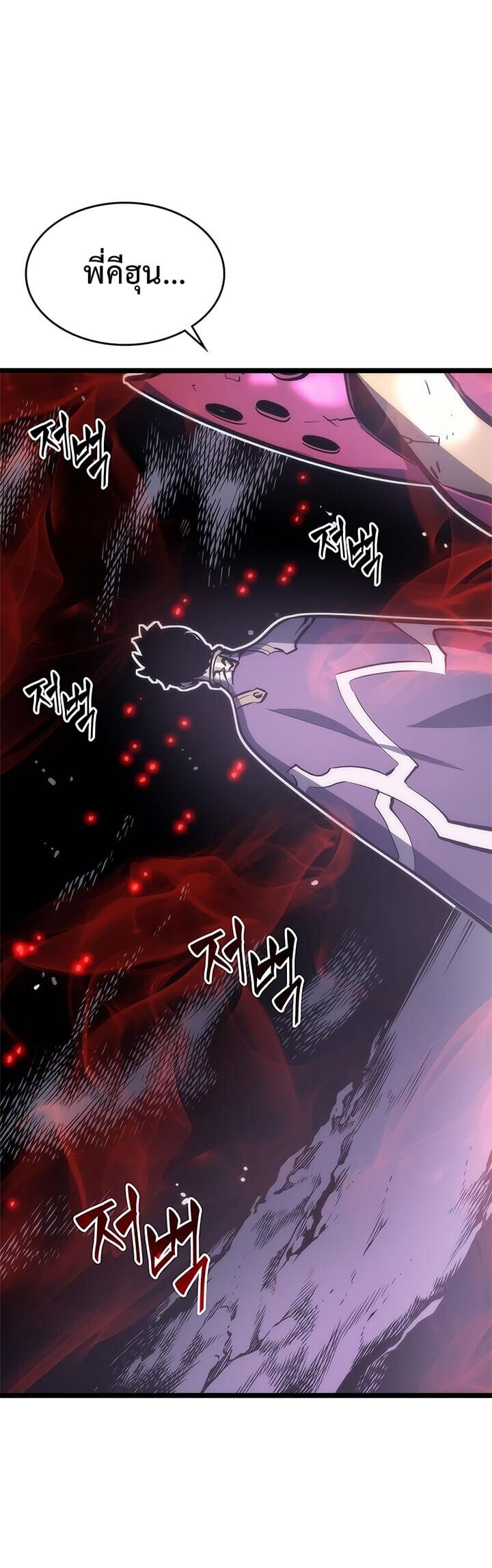 Solo Leveling โซโล่เลเวลลิ่ง ตอนที่ 71 หน้า 1