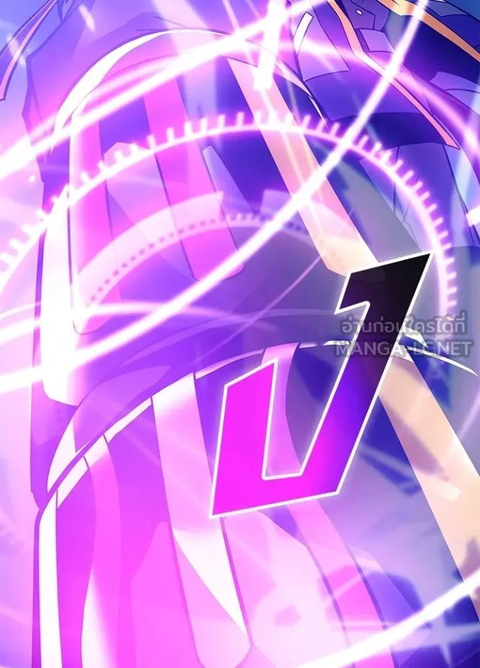 Villain to Kill ตอนที่ 166 หน้า 115