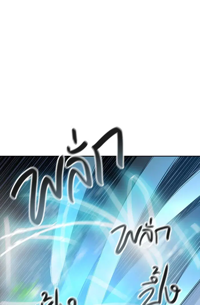 Tower of God ตอนที่ 530 หน้า 132