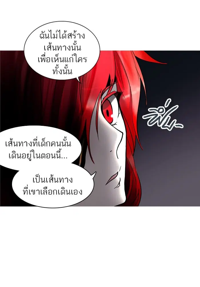 Tower of God ตอนที่ 276 หน้า 41
