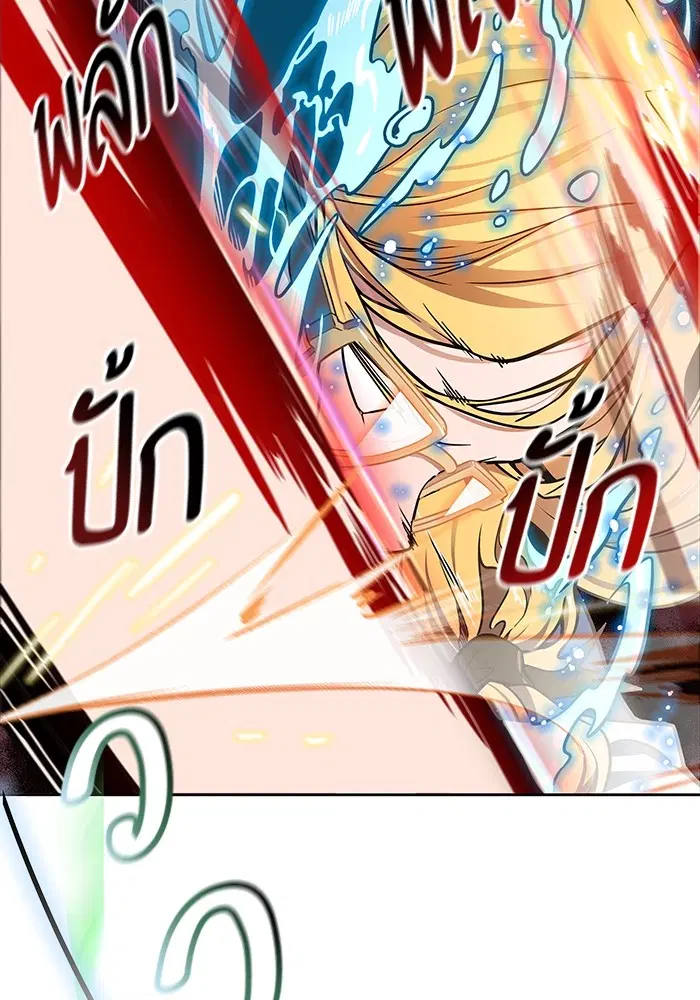 Tower of God ตอนที่ 570 หน้า 201