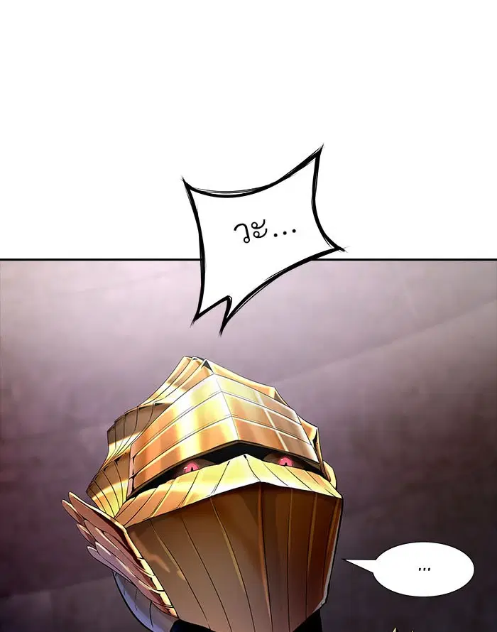 Tower of God ตอนที่ 540 หน้า 116
