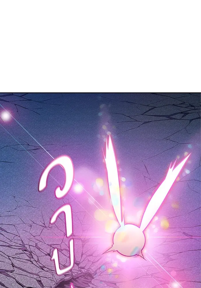 Tower of God ตอนที่ 567 หน้า 176