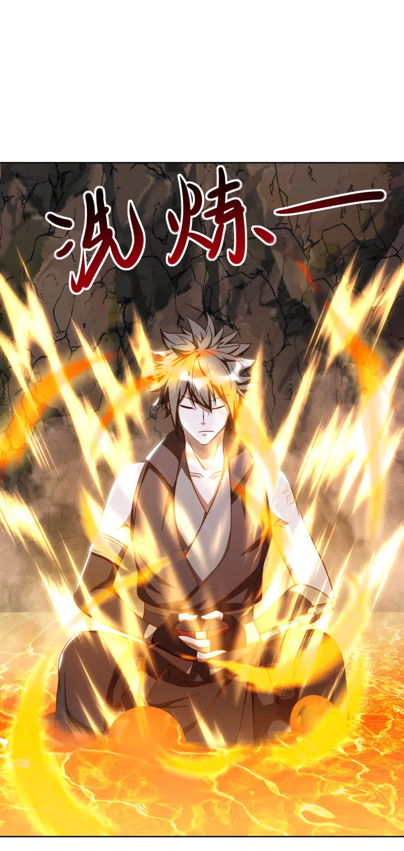 Peerless Battle Spirit ตอนที่ 648 หน้า 42