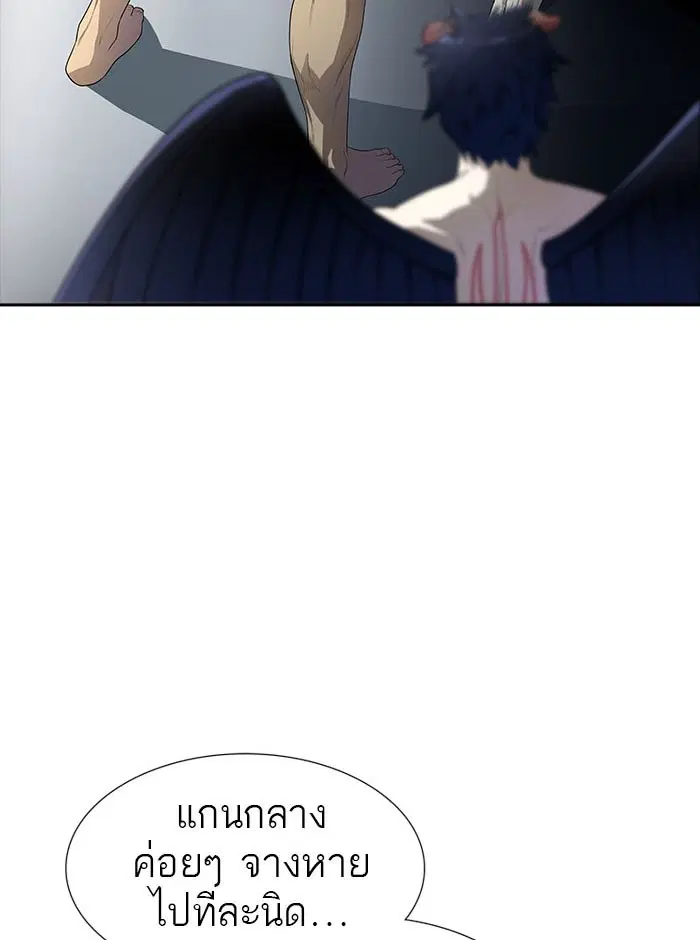Tower of God ตอนที่ 547 หน้า 50