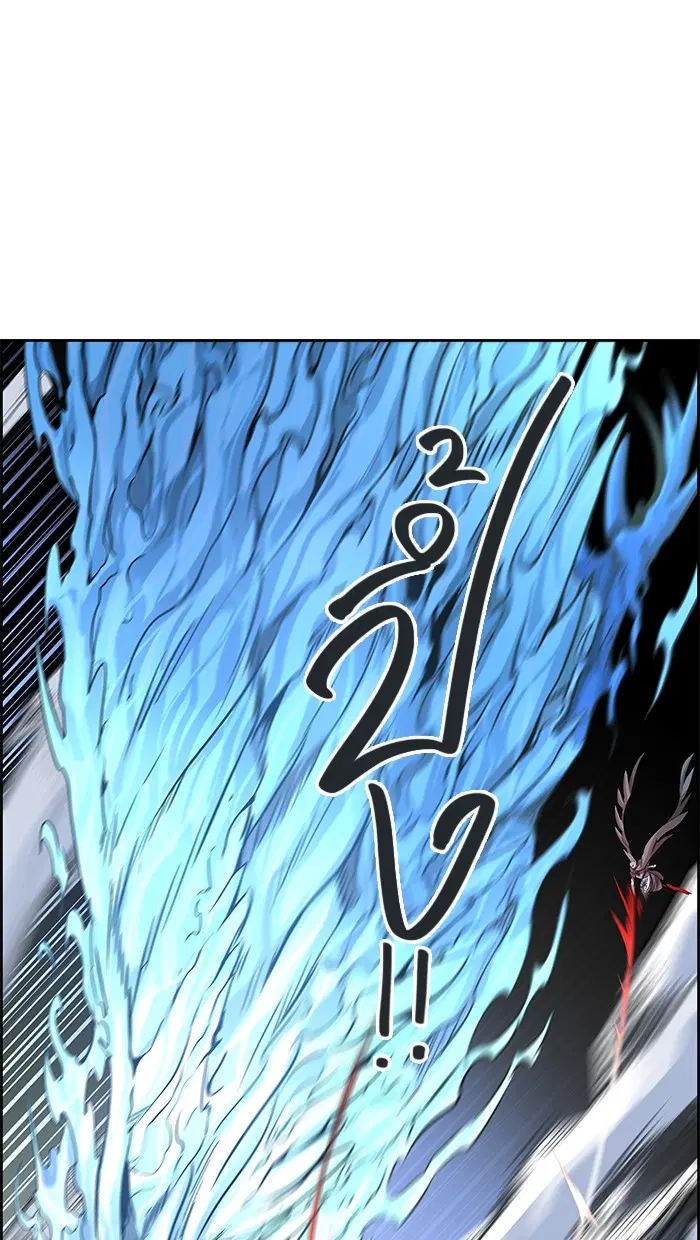 Tower of God ตอนที่ 475 หน้า 93