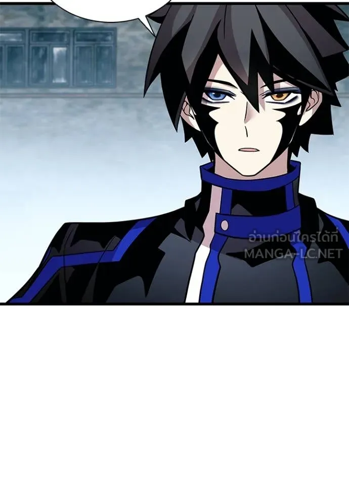 Villain to Kill ตอนที่ 200 หน้า 168