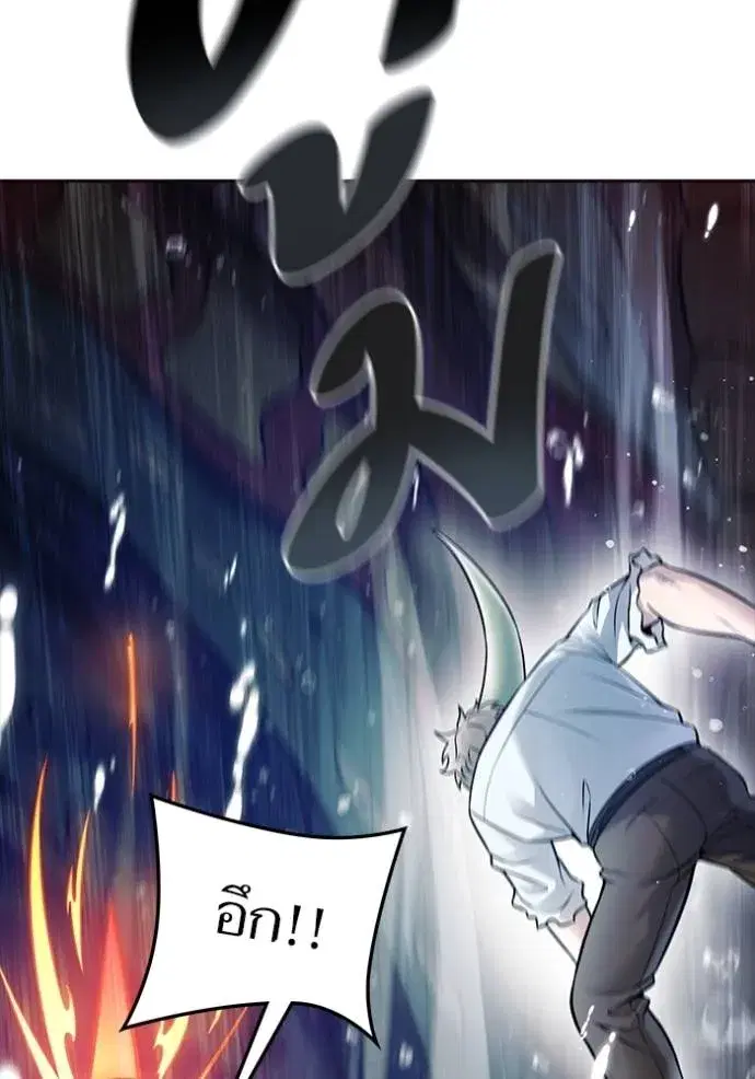Tower of God ตอนที่ 636 หน้า 433