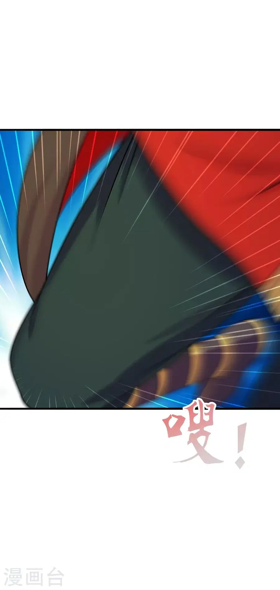 Banished Disciple’s Counterattack ราชาอมตะผู้ถูกขับไล่ ตอนที่ 255 หน้า 6