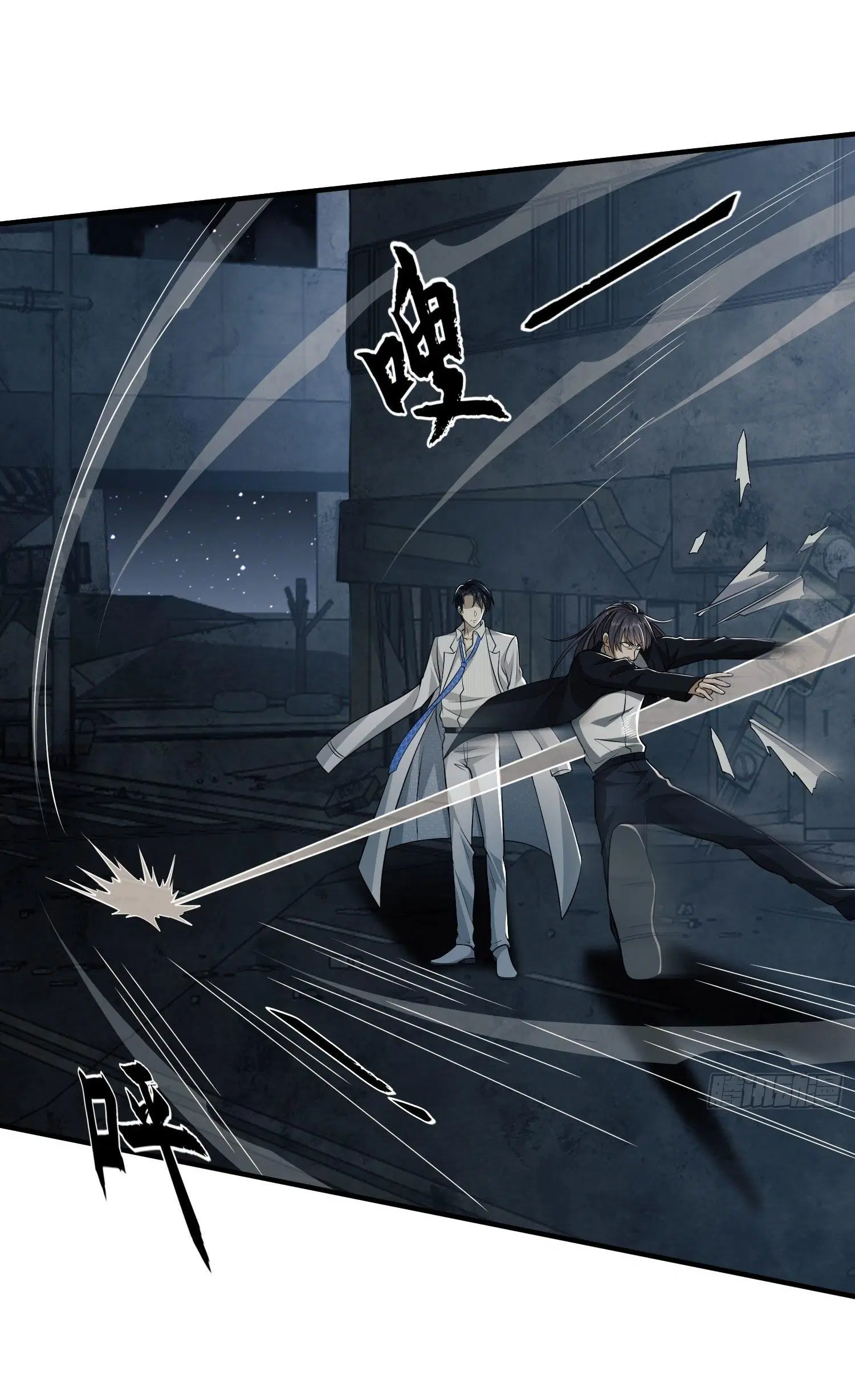 The First Order ตอนที่ 42 หน้า 38