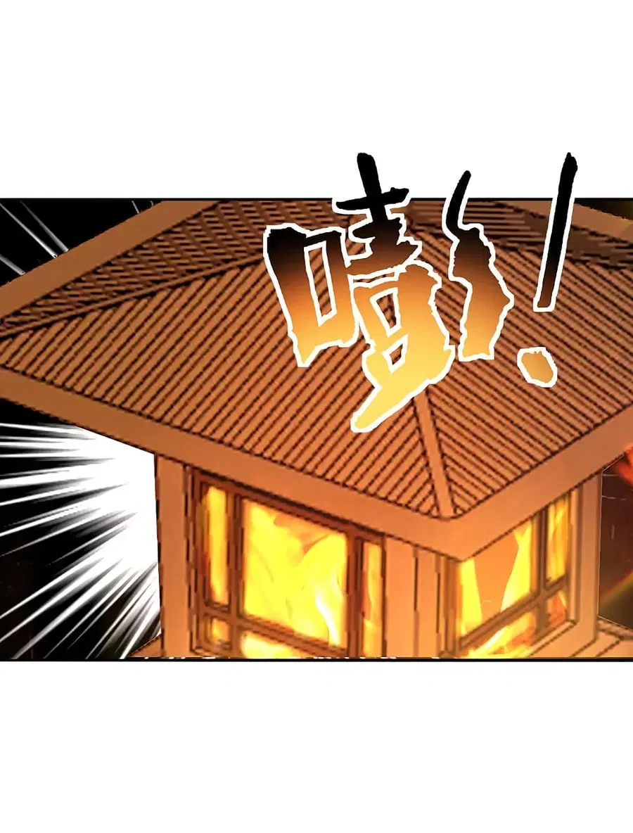 Banished Disciple’s Counterattack ราชาอมตะผู้ถูกขับไล่ ตอนที่ 181 หน้า 30