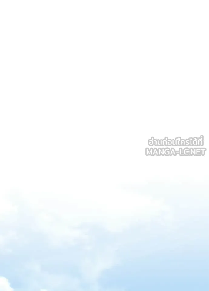 Villain to Kill ตอนที่ 227 หน้า 126