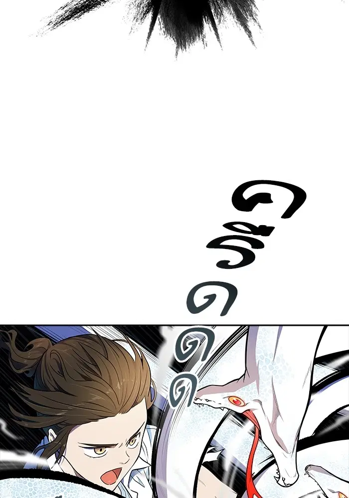 Tower of God ตอนที่ 567 หน้า 7
