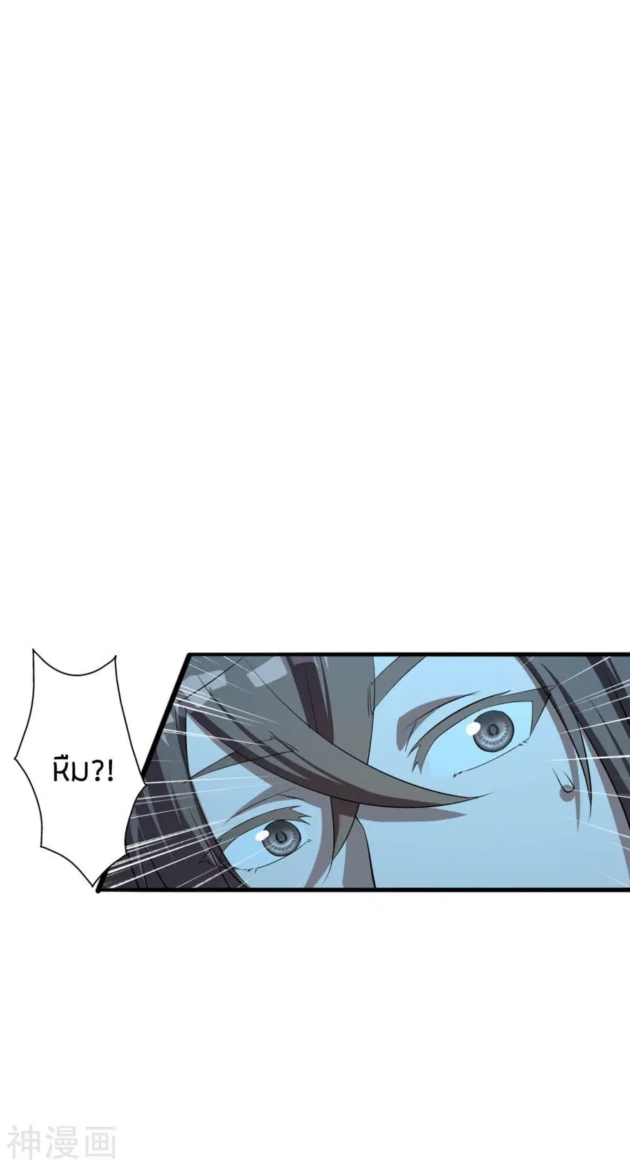 Banished Disciple’s Counterattack ราชาอมตะผู้ถูกขับไล่ ตอนที่ 235 หน้า 35