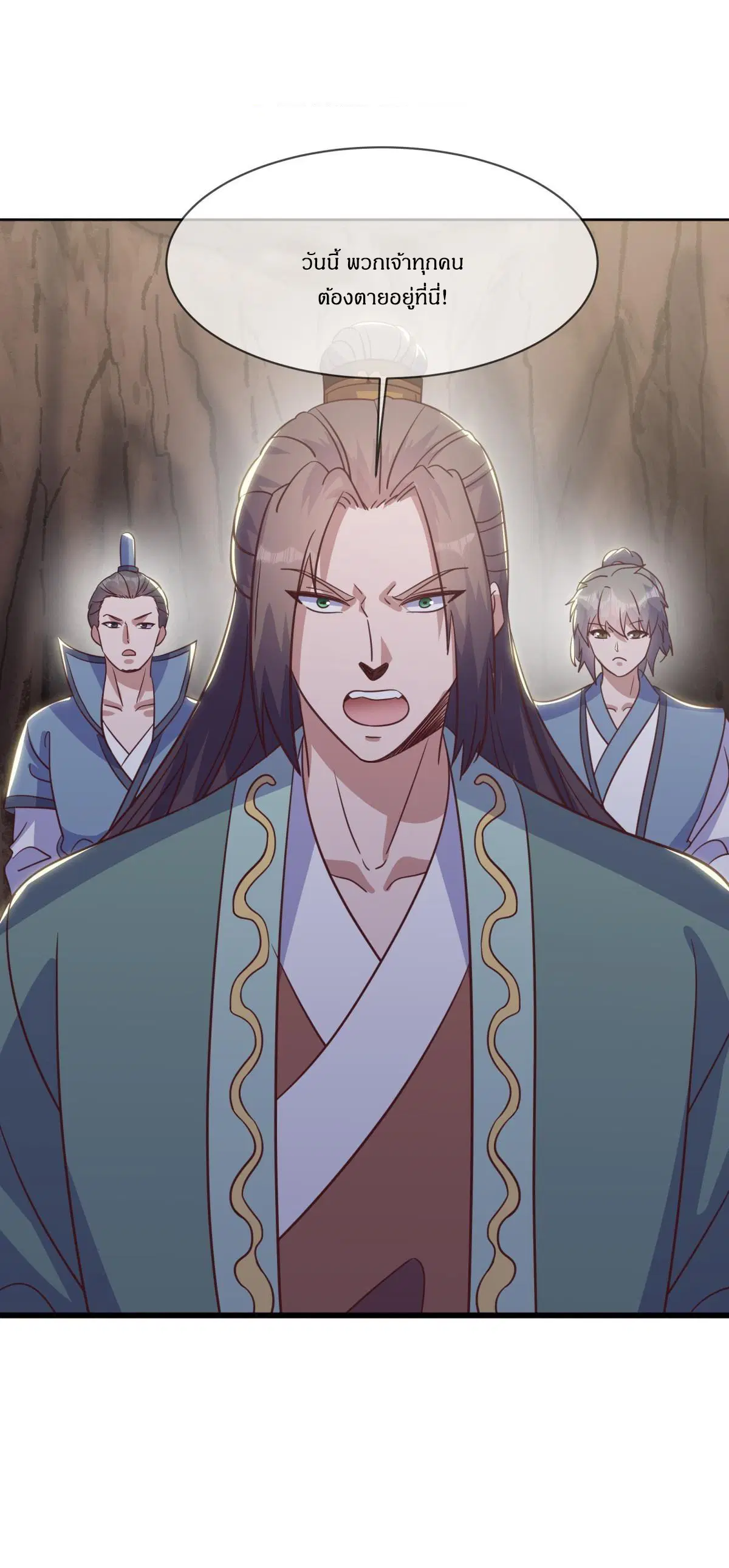 Peerless Battle Spirit ตอนที่ 706 หน้า 4