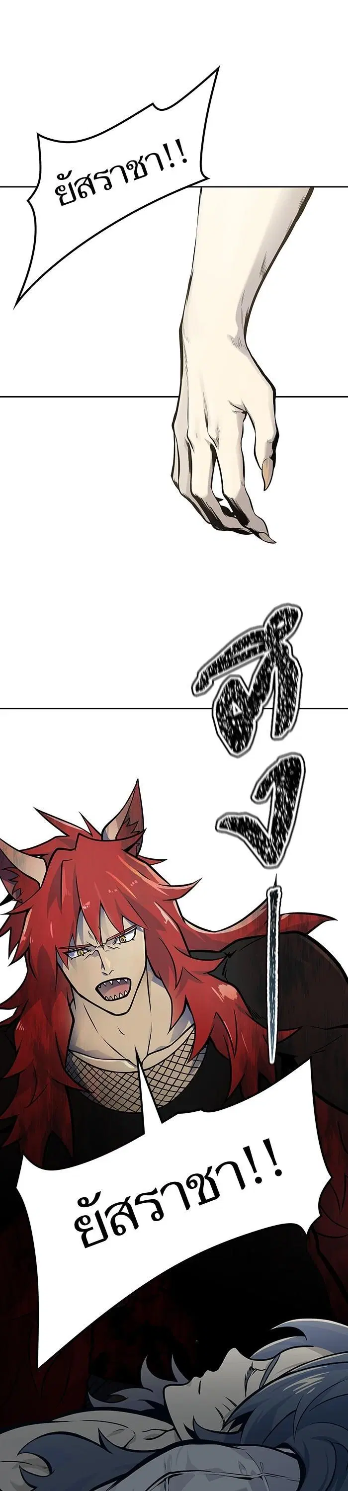 Tower of God ตอนที่ 590 หน้า 47