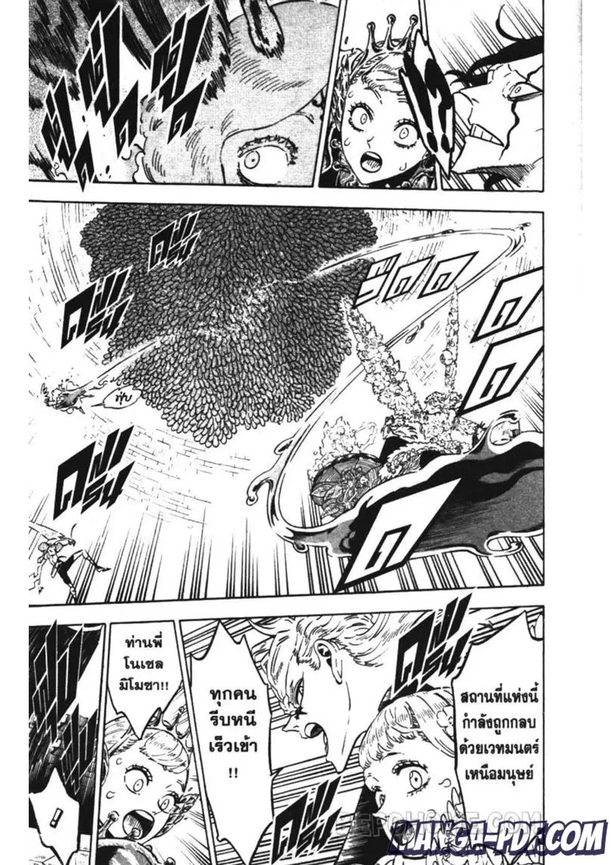 Black Clover ตอนที่ 210 หน้า 5