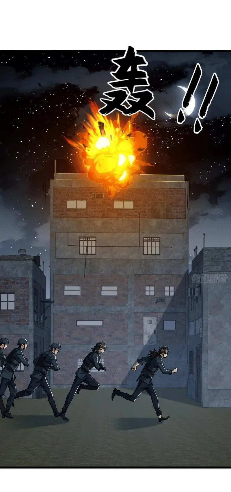 The First Order ตอนที่ 206 หน้า 29