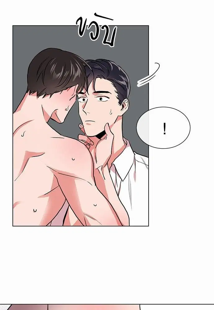 Red Candy – ปฏิบัติการชิงหัวใจ ตอนที่ 48 หน้า 61