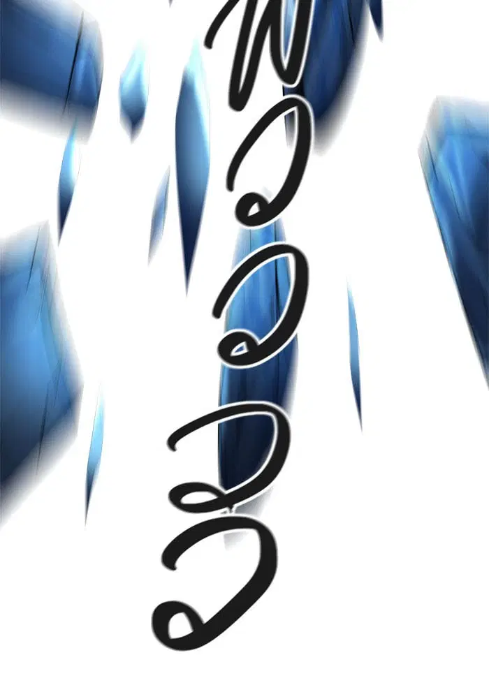 Tower of God ตอนที่ 515 หน้า 121