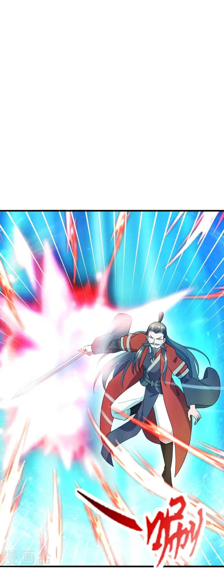 Banished Disciple’s Counterattack ราชาอมตะผู้ถูกขับไล่ ตอนที่ 303 หน้า 18