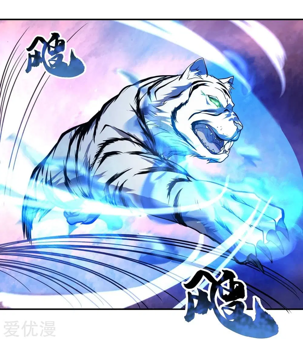 Peerless Battle Spirit ตอนที่ 23 หน้า 10