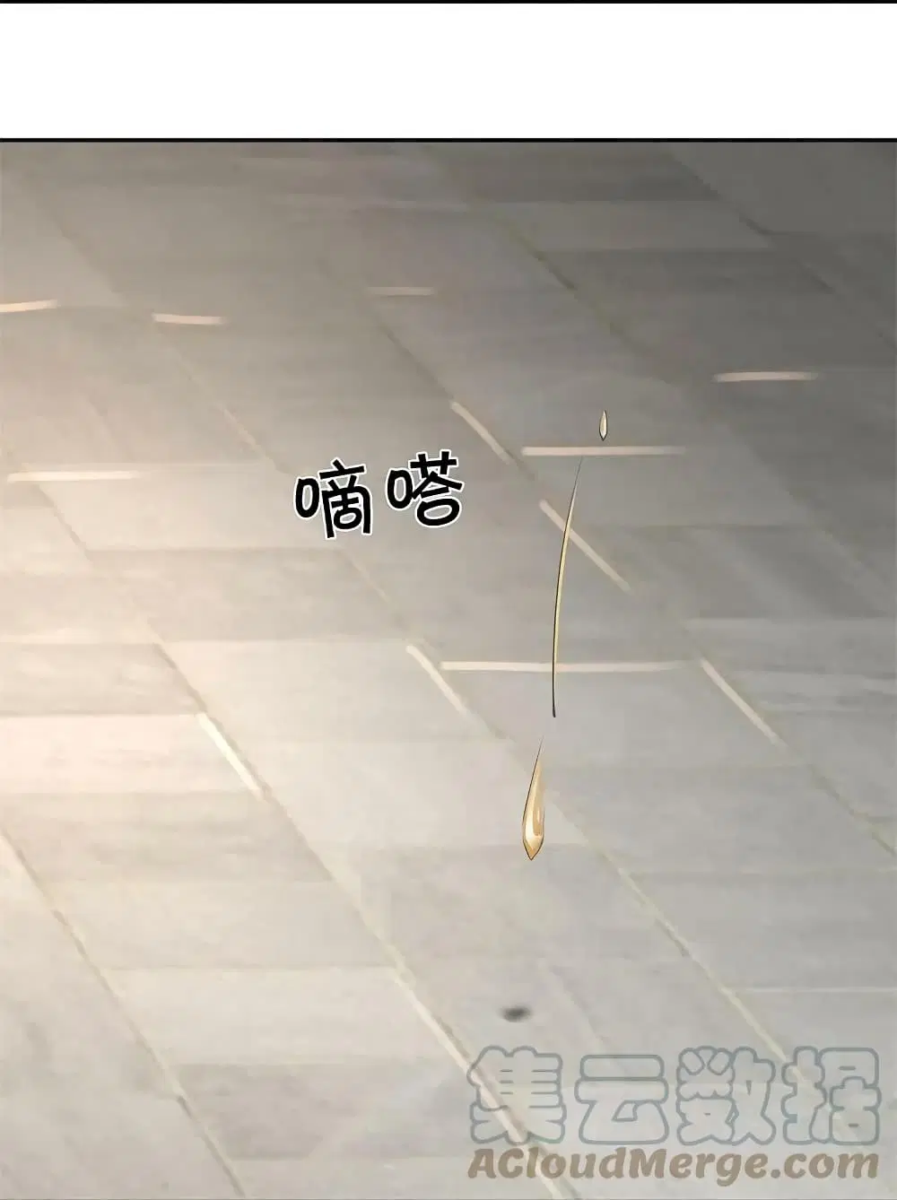 Sky Sword God ตอนที่ 573 หน้า 20