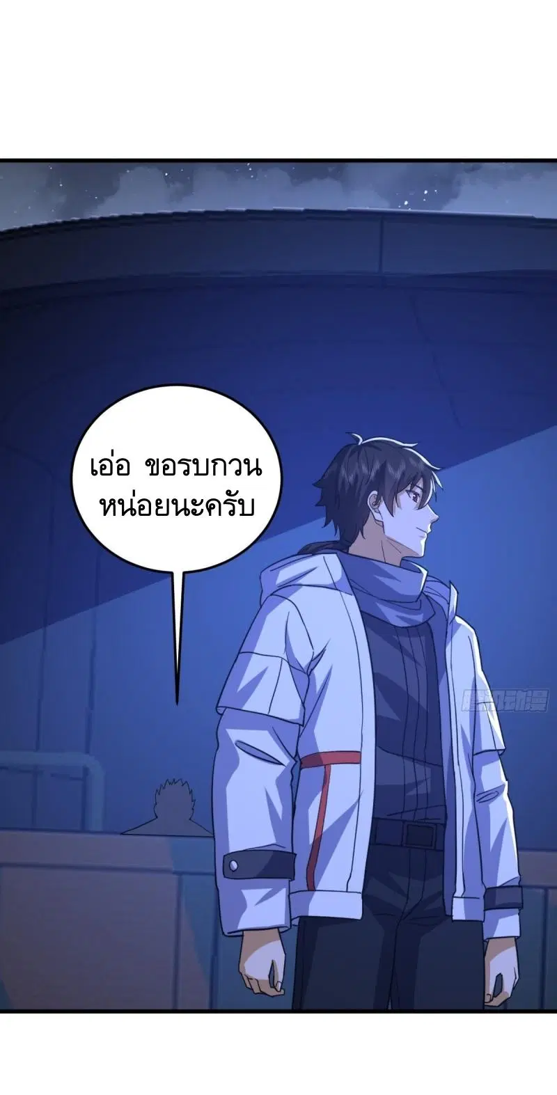 The First Order ตอนที่ 431 หน้า 50