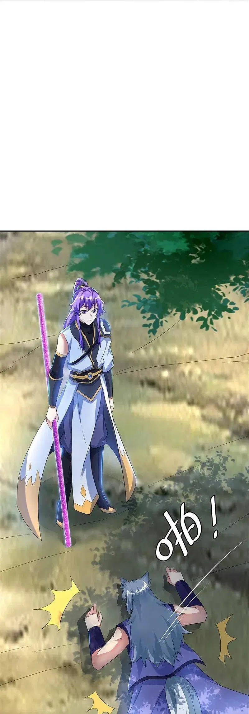Peerless Battle Spirit ตอนที่ 412 หน้า 50